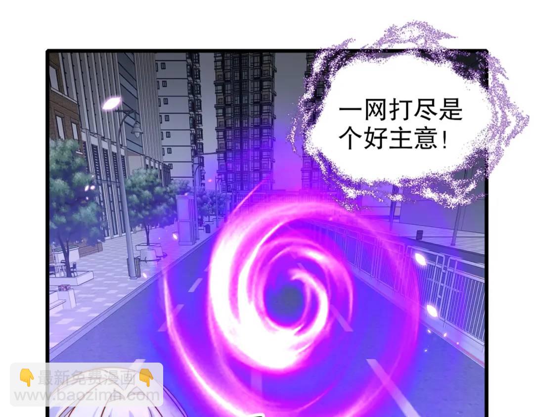 開局吻上裂口女 - 第166話 神荼和鬱壘是美女？(2/3) - 5