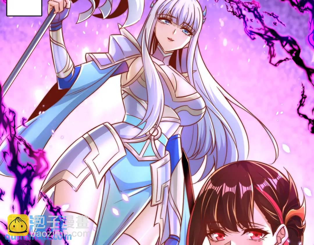 開局吻上裂口女 - 第166話 神荼和鬱壘是美女？(2/3) - 1