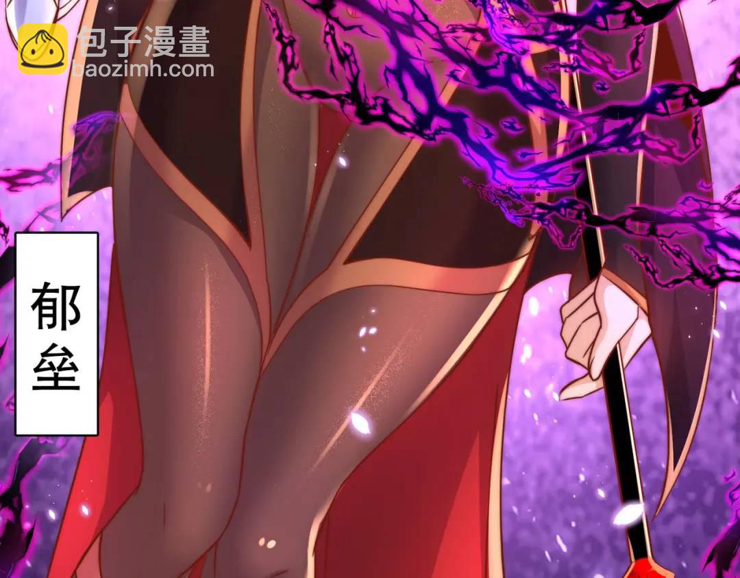 開局吻上裂口女 - 第166話 神荼和鬱壘是美女？(2/3) - 3