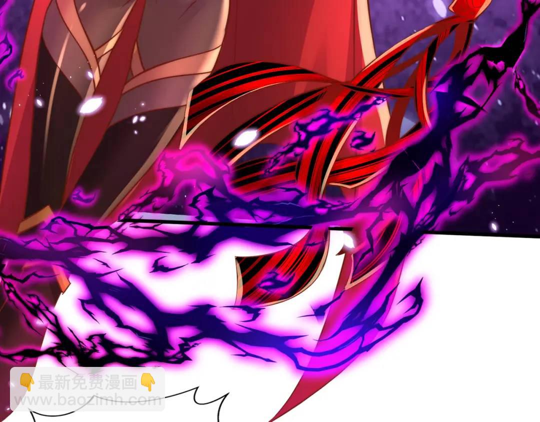 開局吻上裂口女 - 第166話 神荼和鬱壘是美女？(2/3) - 4