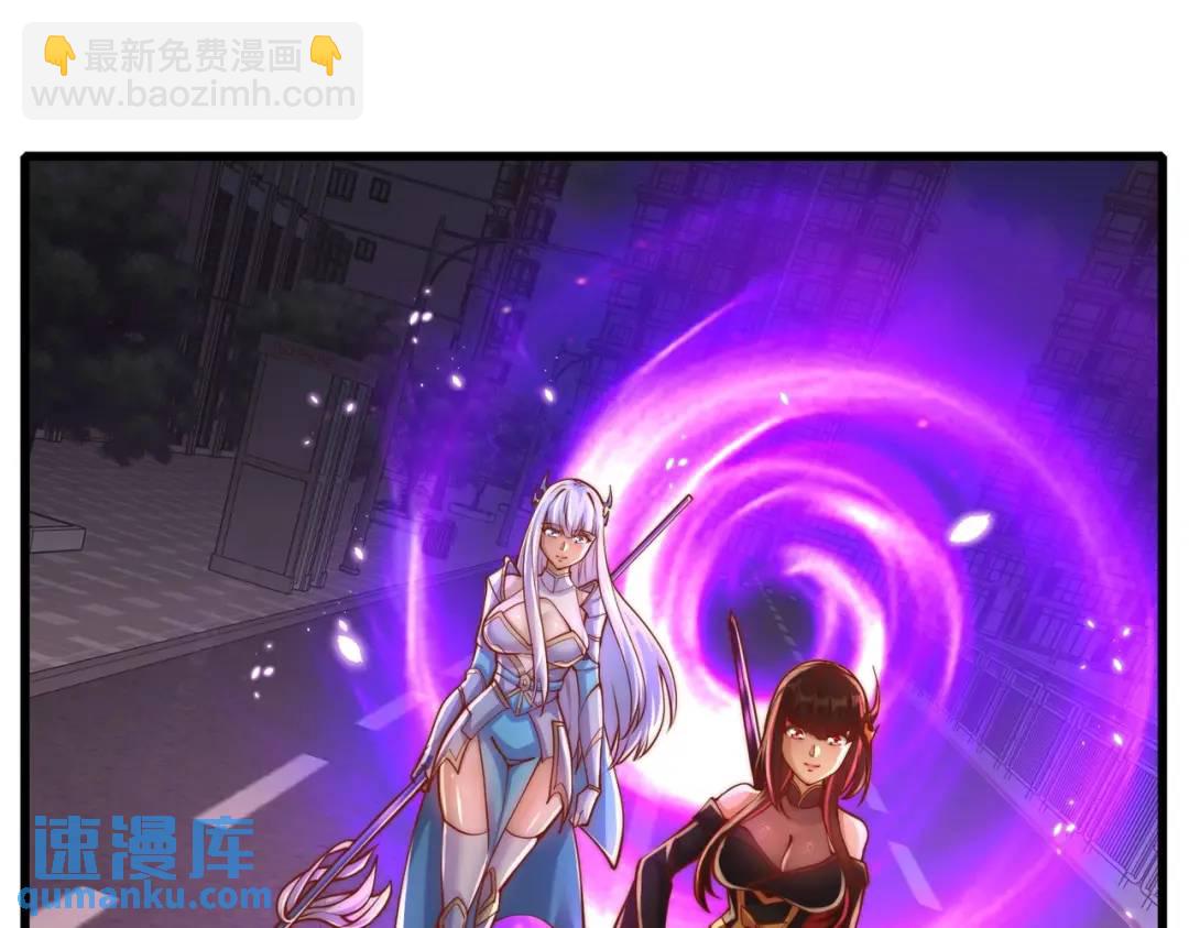 開局吻上裂口女 - 第166話 神荼和鬱壘是美女？(2/3) - 1