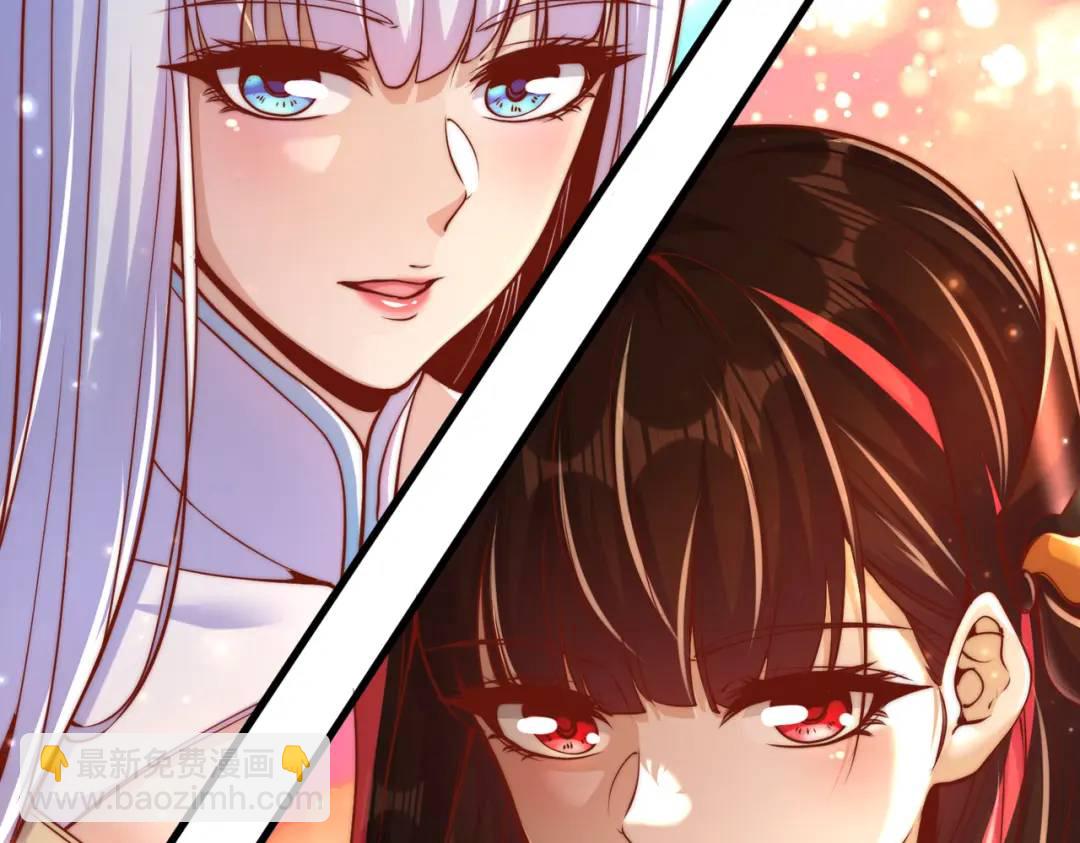 開局吻上裂口女 - 第166話 神荼和鬱壘是美女？(2/3) - 5