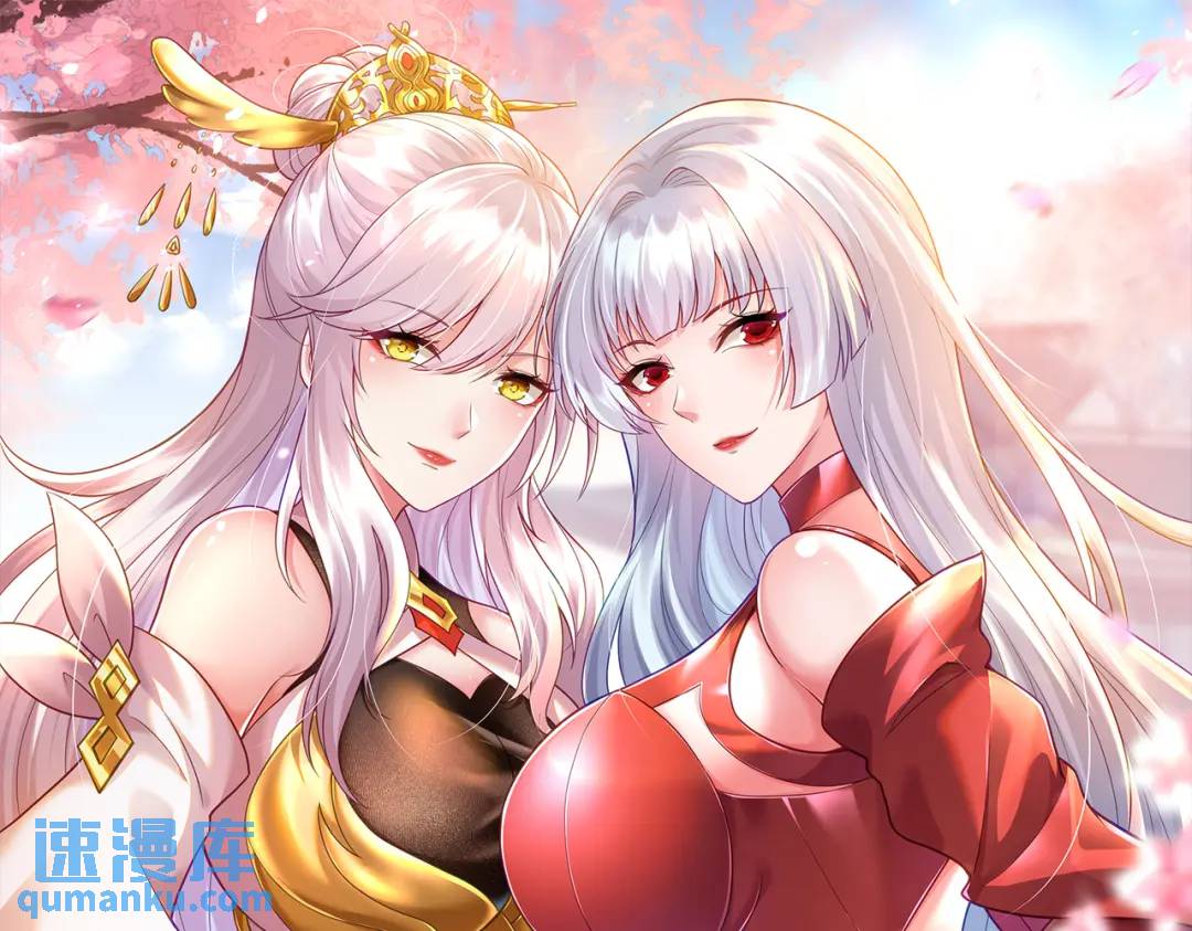 開局吻上裂口女 - 第168話 偶遇少女科學家(1/3) - 1