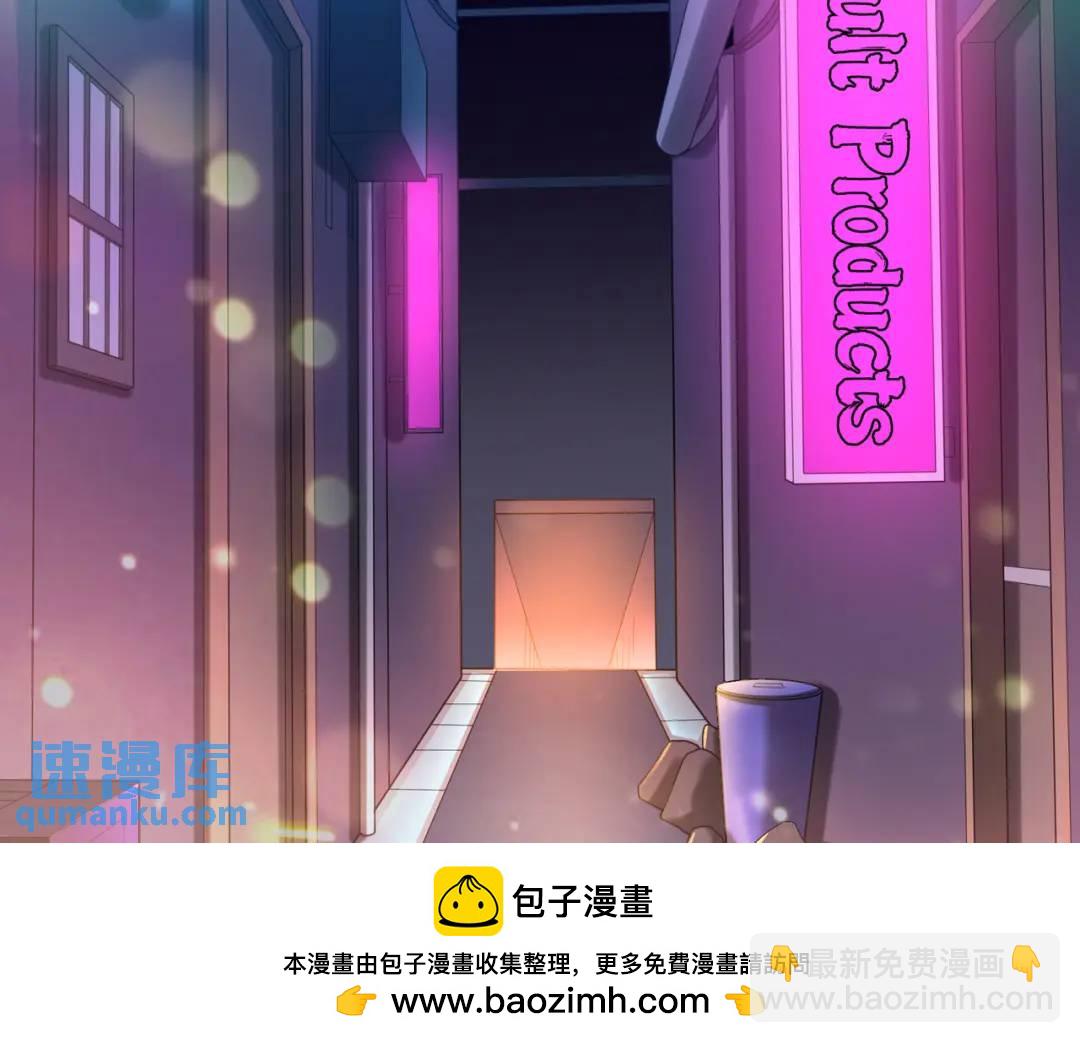 開局吻上裂口女 - 第168話 偶遇少女科學家(2/3) - 6