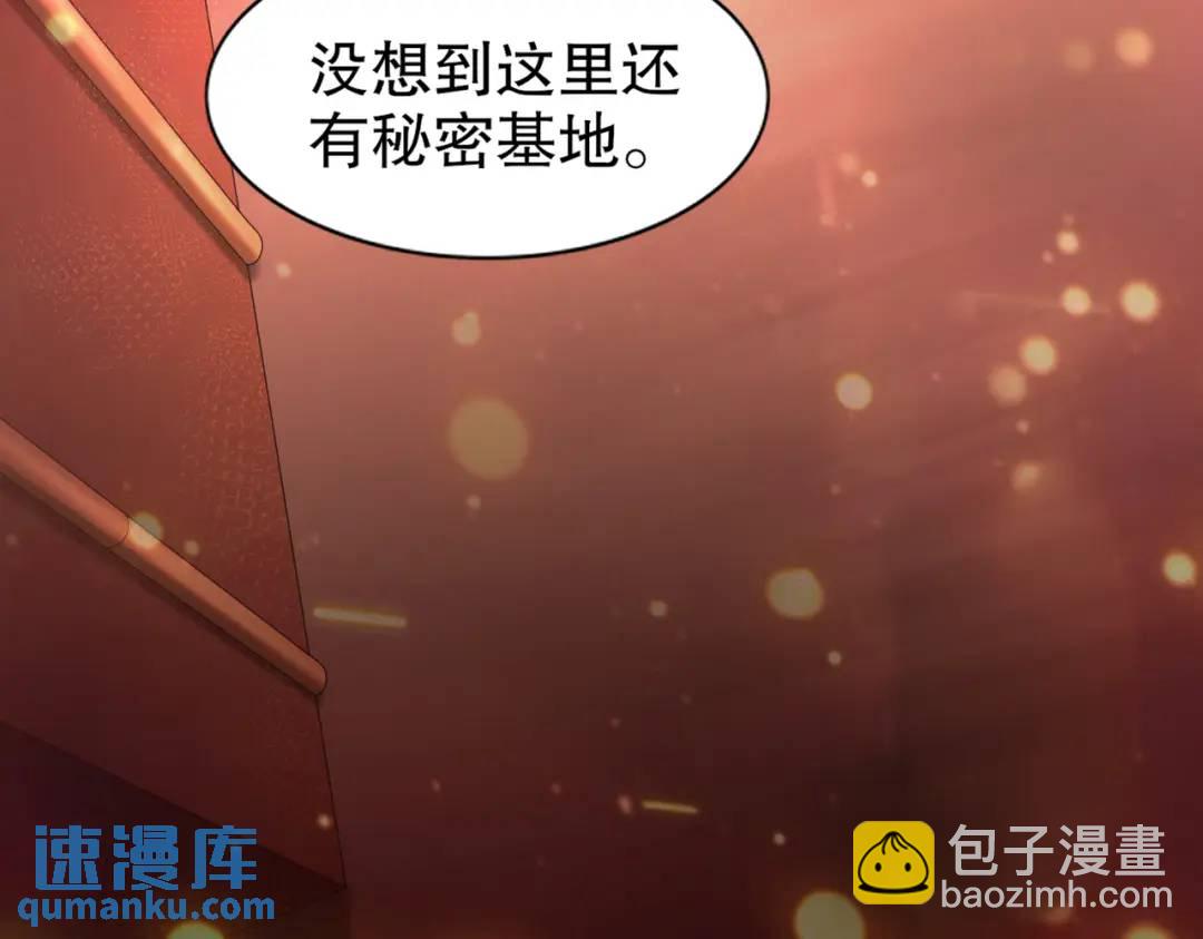 開局吻上裂口女 - 第168話 偶遇少女科學家(3/3) - 1