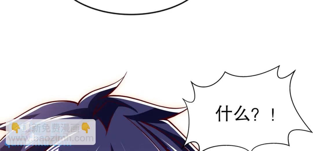 開局吻上裂口女 - 第168話 偶遇少女科學家(3/3) - 2