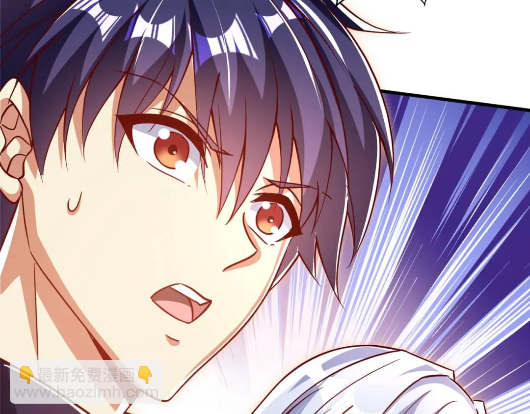 開局吻上裂口女 - 第168話 偶遇少女科學家(3/3) - 3