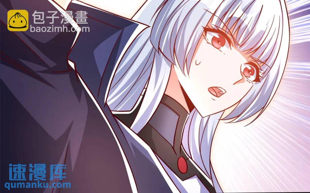 開局吻上裂口女 - 第168話 偶遇少女科學家(3/3) - 4