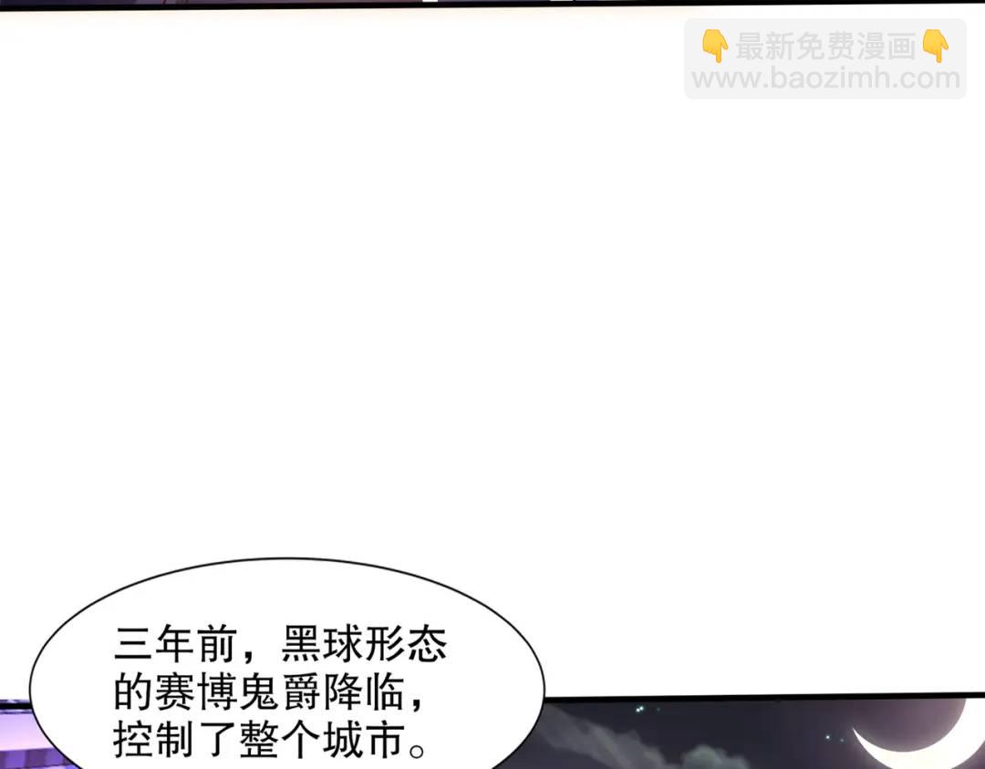 開局吻上裂口女 - 第168話 偶遇少女科學家(3/3) - 5