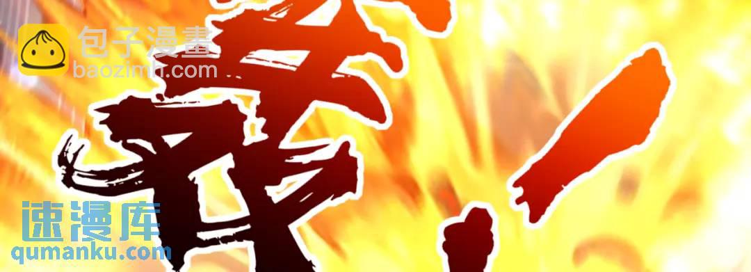 開局吻上裂口女 - 第168話 偶遇少女科學家(1/3) - 4