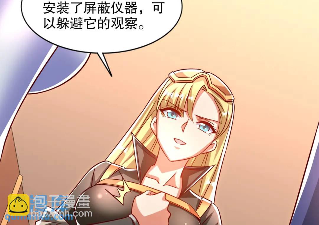 開局吻上裂口女 - 第168話 偶遇少女科學家(3/3) - 3