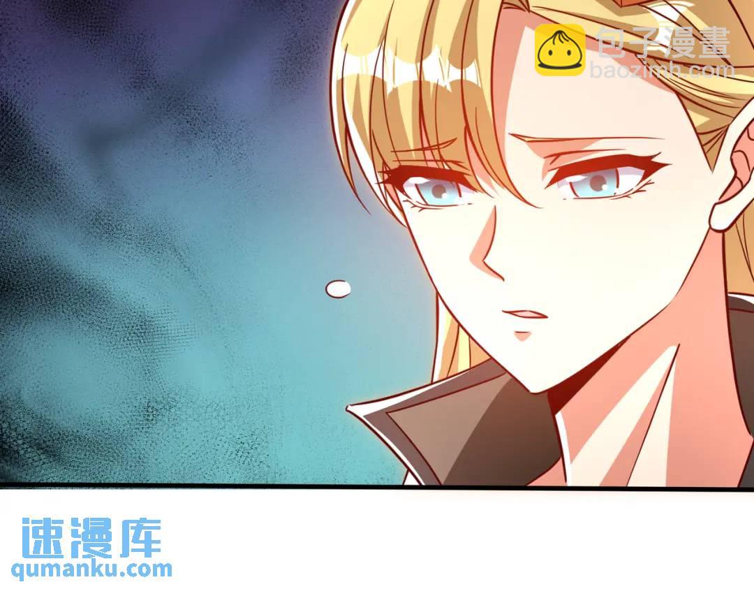 開局吻上裂口女 - 第168話 偶遇少女科學家(3/3) - 2