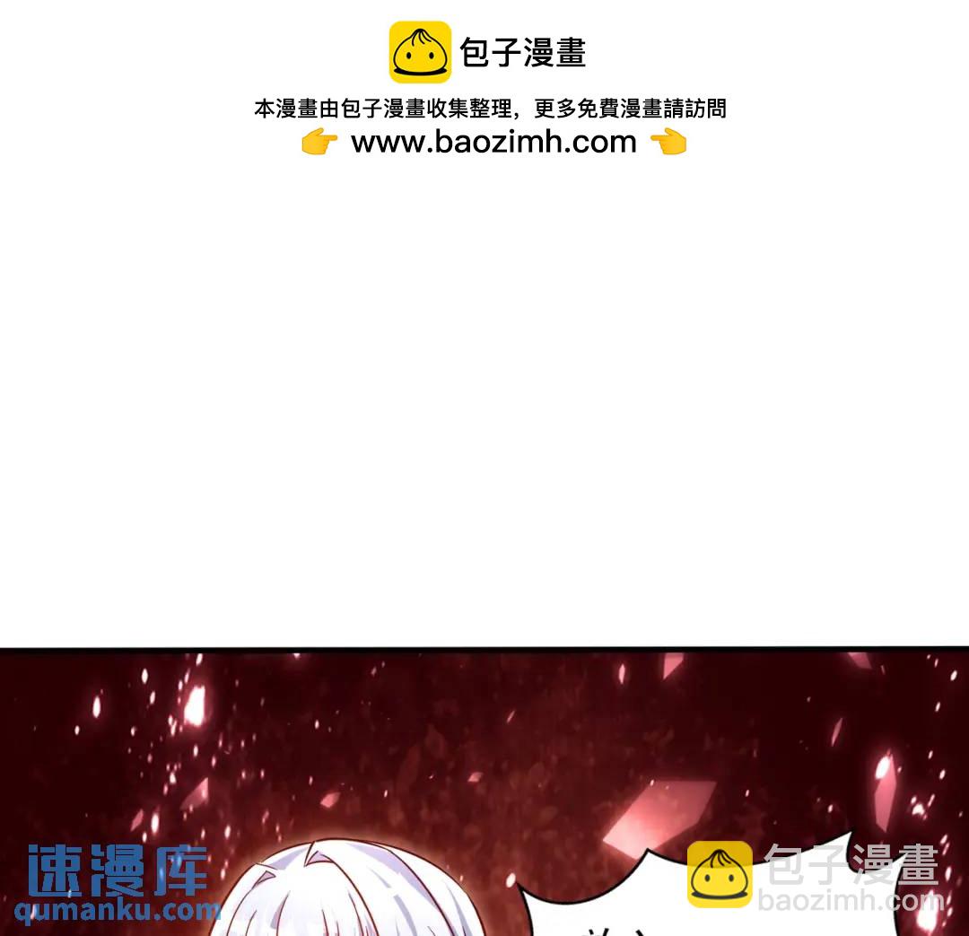 開局吻上裂口女 - 第168話 偶遇少女科學家(3/3) - 3