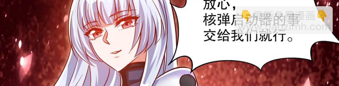 開局吻上裂口女 - 第168話 偶遇少女科學家(3/3) - 4