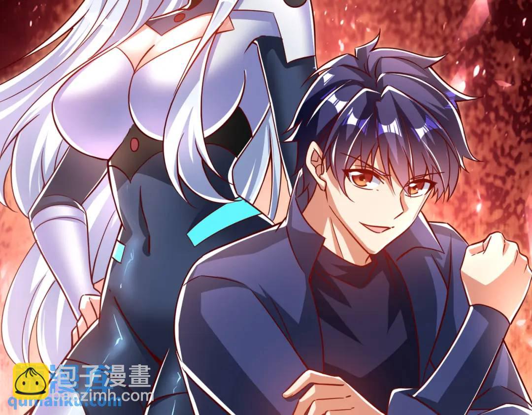 開局吻上裂口女 - 第168話 偶遇少女科學家(3/3) - 5