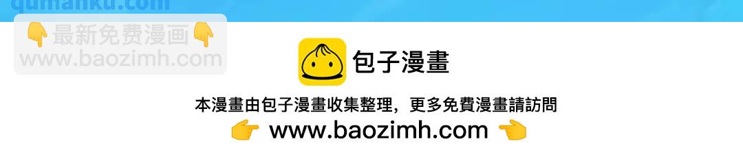 開局吻上裂口女 - 第168話 偶遇少女科學家(3/3) - 3