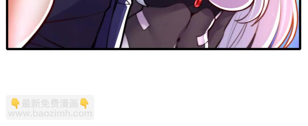 開局吻上裂口女 - 第168話 偶遇少女科學家(1/3) - 4