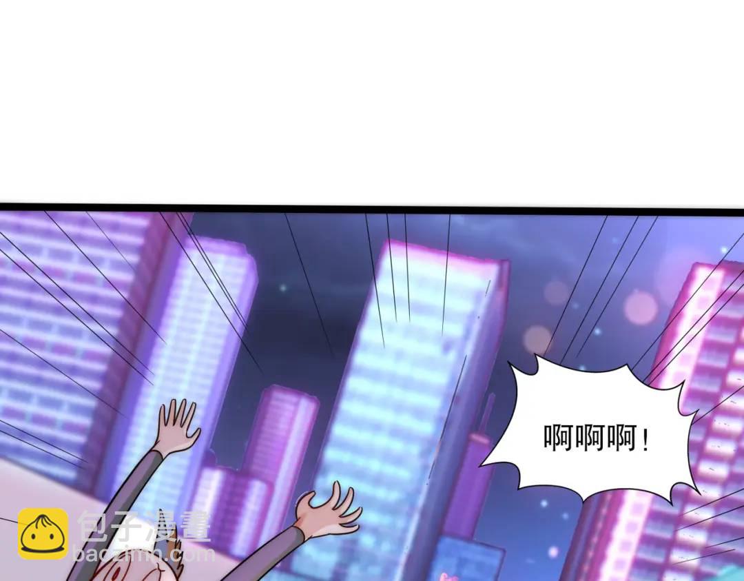 開局吻上裂口女 - 第168話 偶遇少女科學家(1/3) - 8