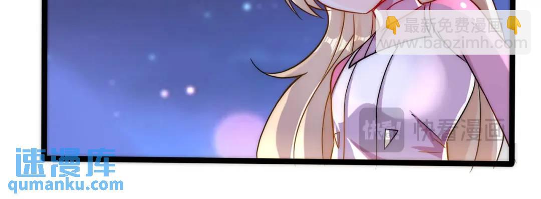 開局吻上裂口女 - 第168話 偶遇少女科學家(1/3) - 8