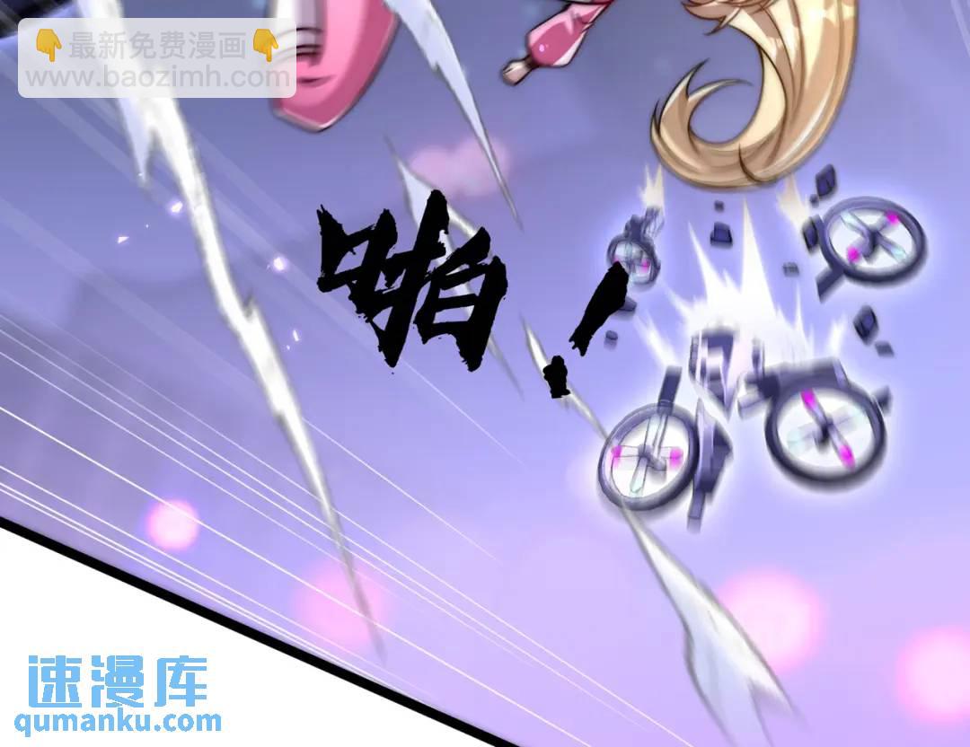 開局吻上裂口女 - 第168話 偶遇少女科學家(1/3) - 3