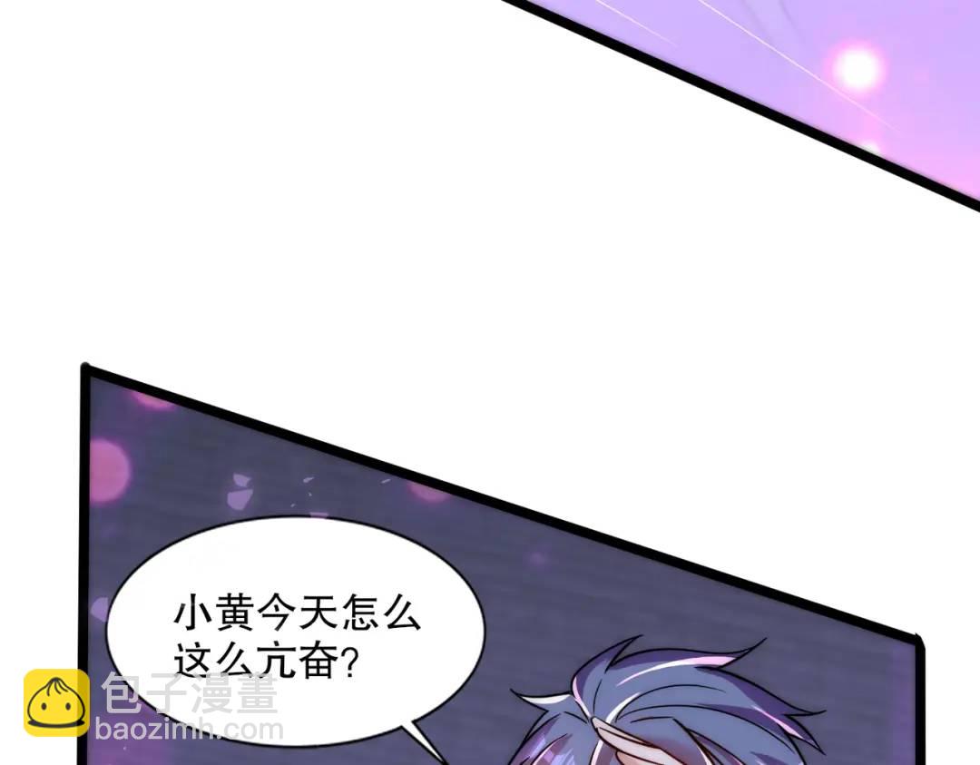 開局吻上裂口女 - 第168話 偶遇少女科學家(1/3) - 4