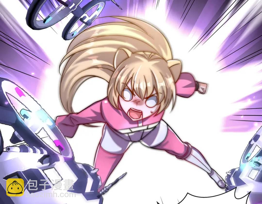 開局吻上裂口女 - 第168話 偶遇少女科學家(1/3) - 8