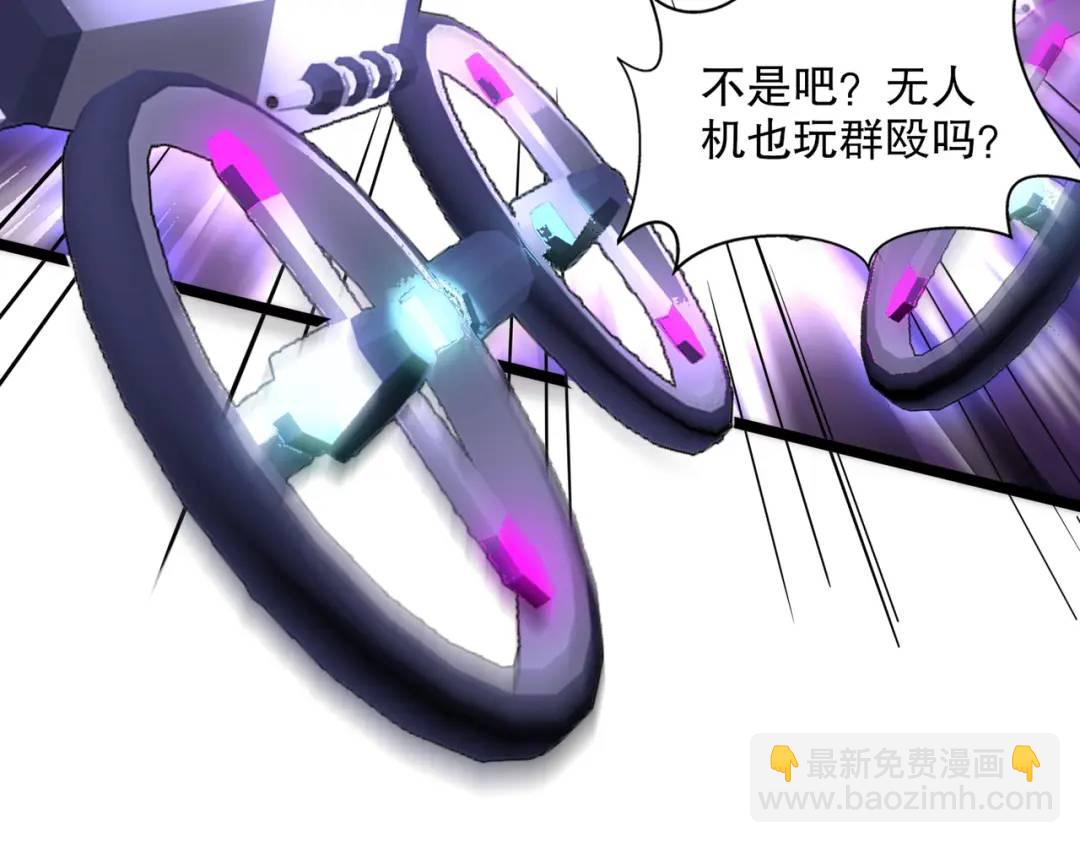 開局吻上裂口女 - 第168話 偶遇少女科學家(1/3) - 1