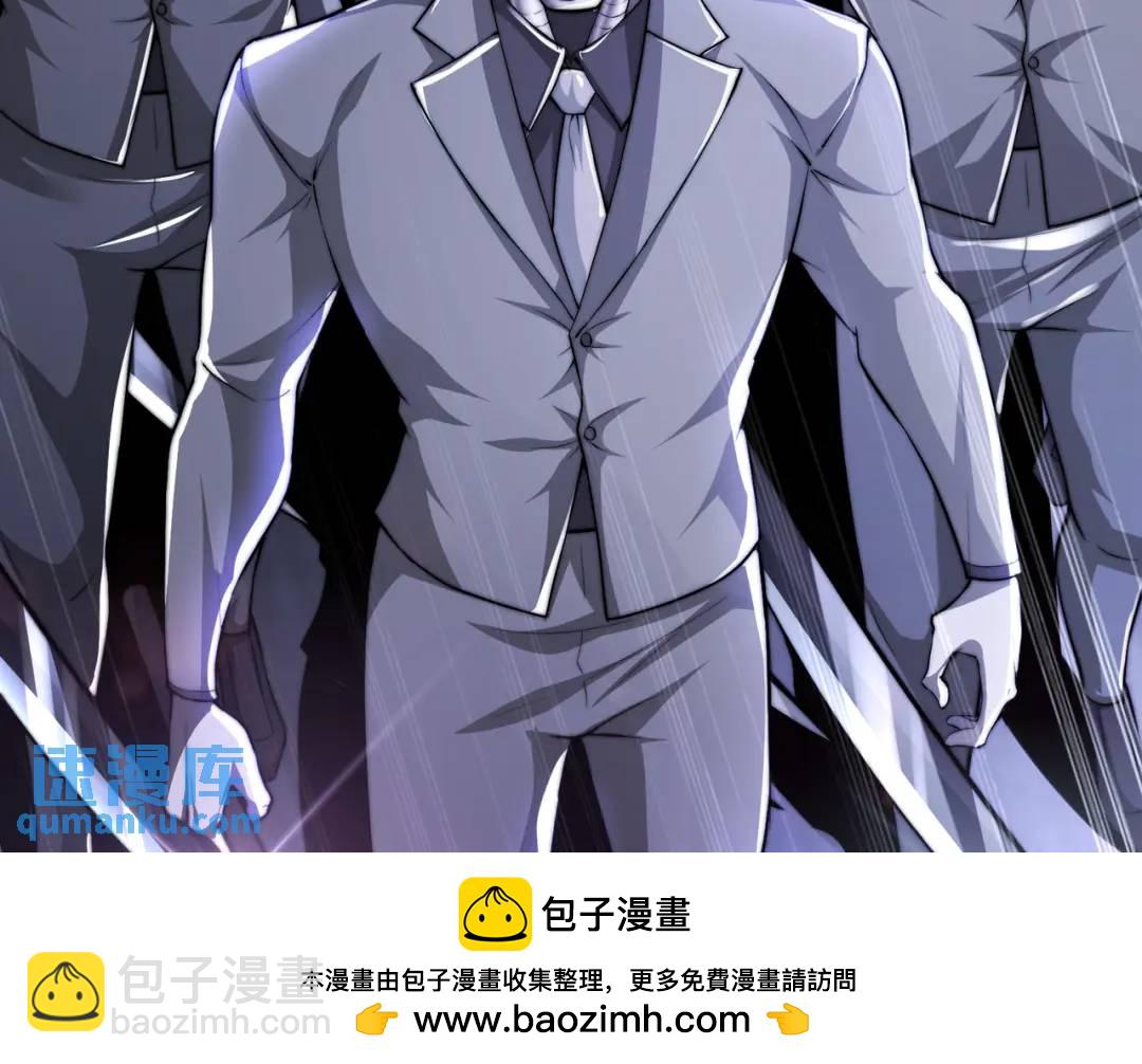 開局吻上裂口女 - 第168話 偶遇少女科學家(1/3) - 2