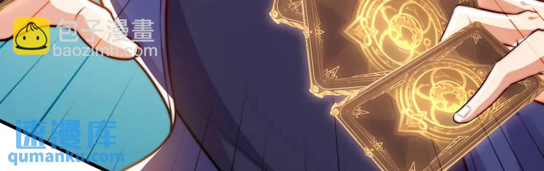 開局吻上裂口女 - 第168話 偶遇少女科學家(2/3) - 4