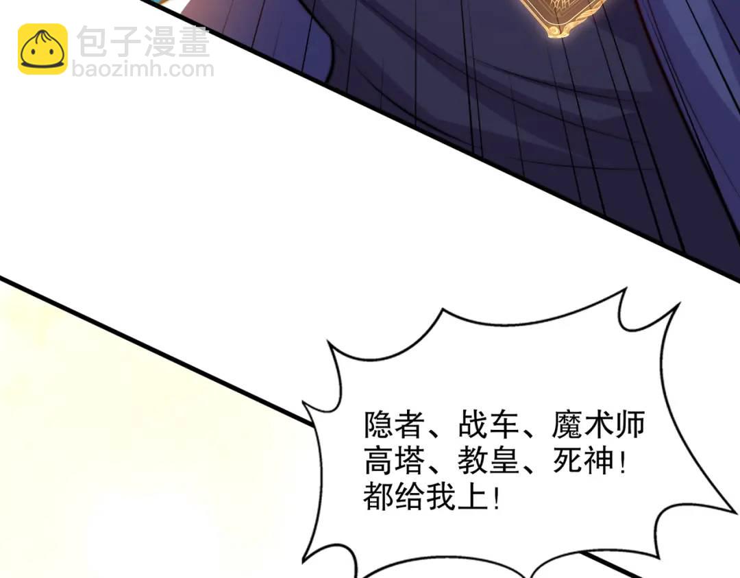 開局吻上裂口女 - 第168話 偶遇少女科學家(2/3) - 5