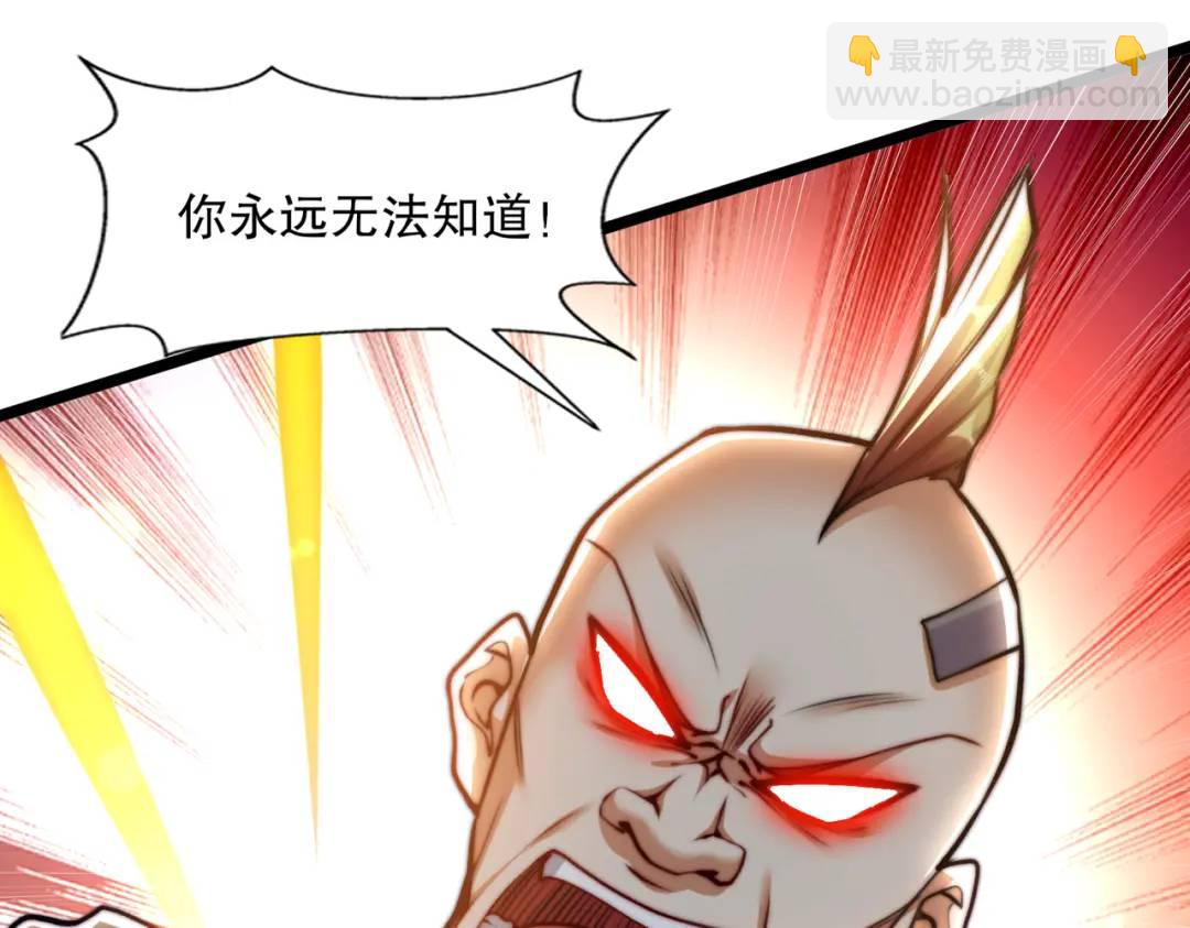 開局吻上裂口女 - 第168話 偶遇少女科學家(1/3) - 7