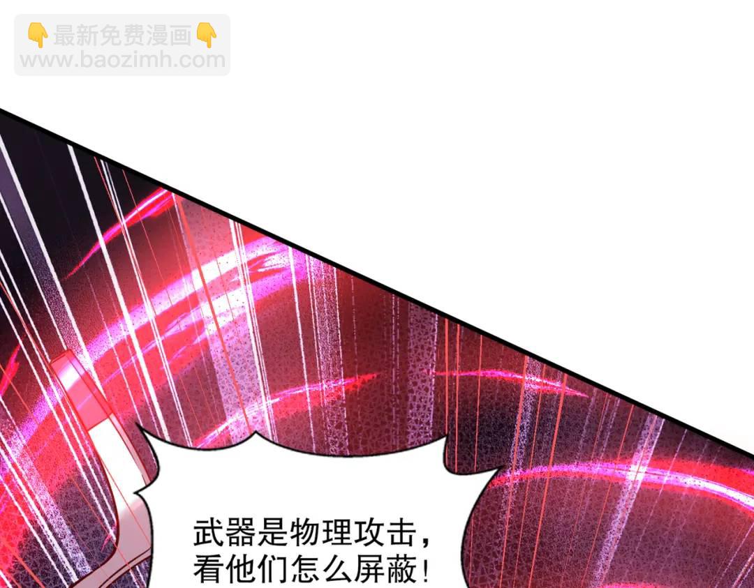 開局吻上裂口女 - 第168話 偶遇少女科學家(2/3) - 8