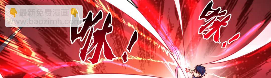 開局吻上裂口女 - 第168話 偶遇少女科學家(2/3) - 5