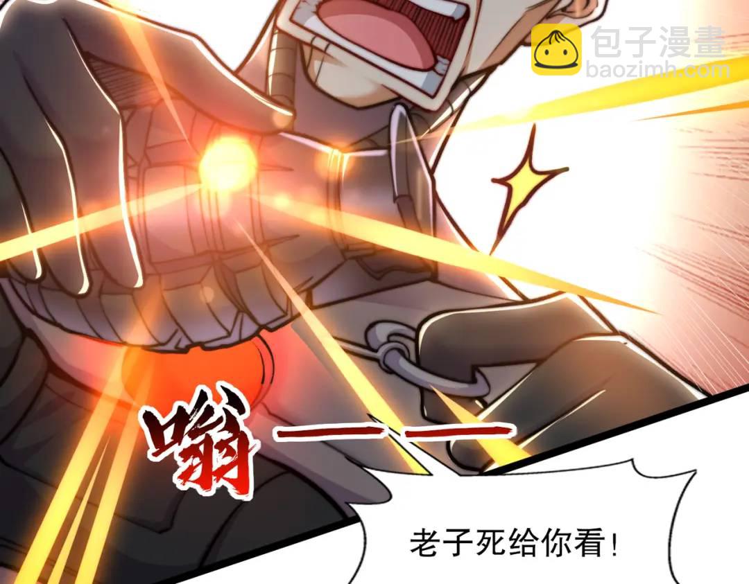 開局吻上裂口女 - 第168話 偶遇少女科學家(1/3) - 8