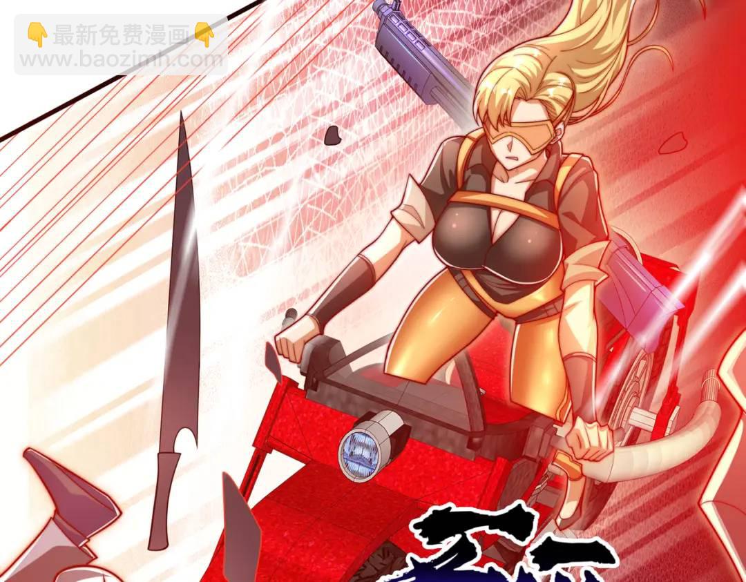 開局吻上裂口女 - 第168話 偶遇少女科學家(2/3) - 2