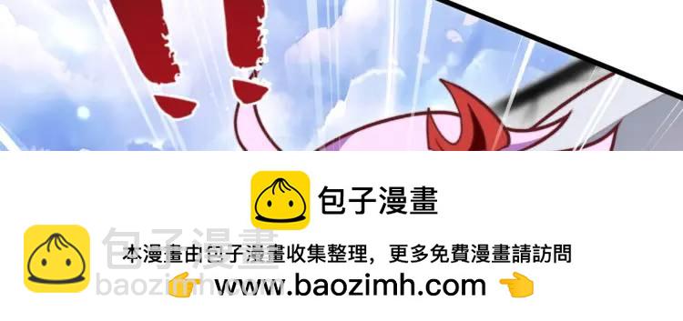 開局吻上裂口女 - 第170話 靈蛇鬼VS貪吃蛇(2/3) - 6