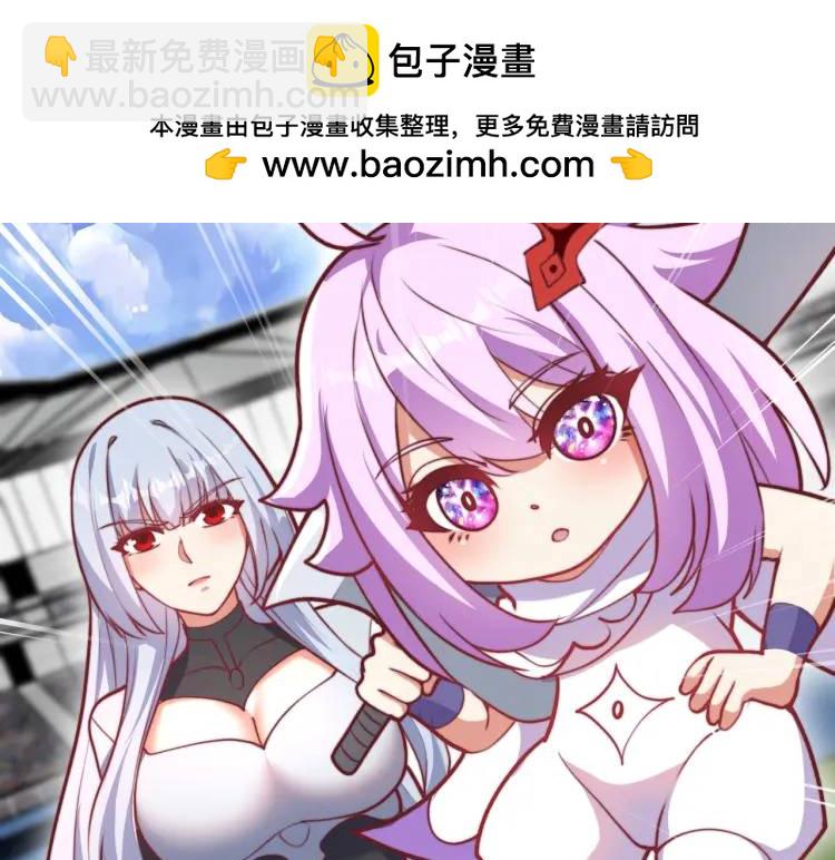 開局吻上裂口女 - 第170話 靈蛇鬼VS貪吃蛇(3/3) - 5