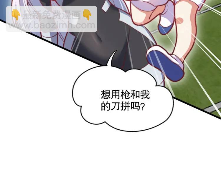 開局吻上裂口女 - 第170話 靈蛇鬼VS貪吃蛇(3/3) - 6