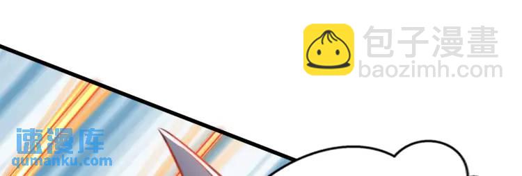 開局吻上裂口女 - 第170話 靈蛇鬼VS貪吃蛇(3/3) - 7