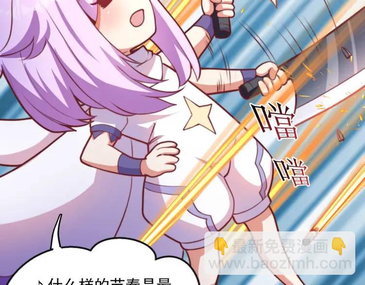 開局吻上裂口女 - 第170話 靈蛇鬼VS貪吃蛇(3/3) - 1