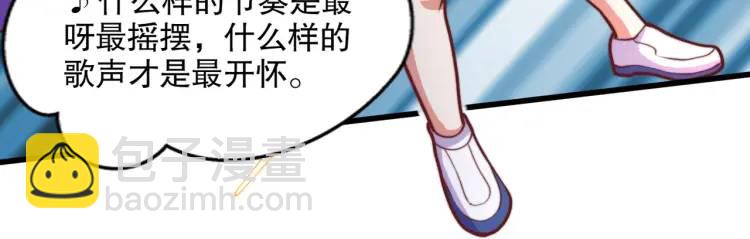 開局吻上裂口女 - 第170話 靈蛇鬼VS貪吃蛇(3/3) - 2