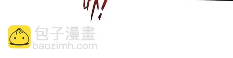 開局吻上裂口女 - 第170話 靈蛇鬼VS貪吃蛇(3/3) - 5