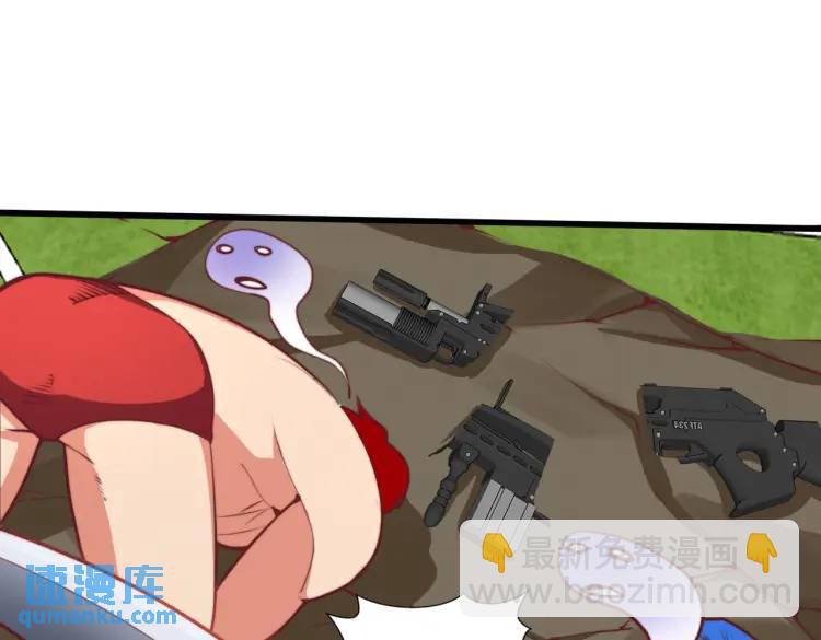 開局吻上裂口女 - 第170話 靈蛇鬼VS貪吃蛇(3/3) - 6