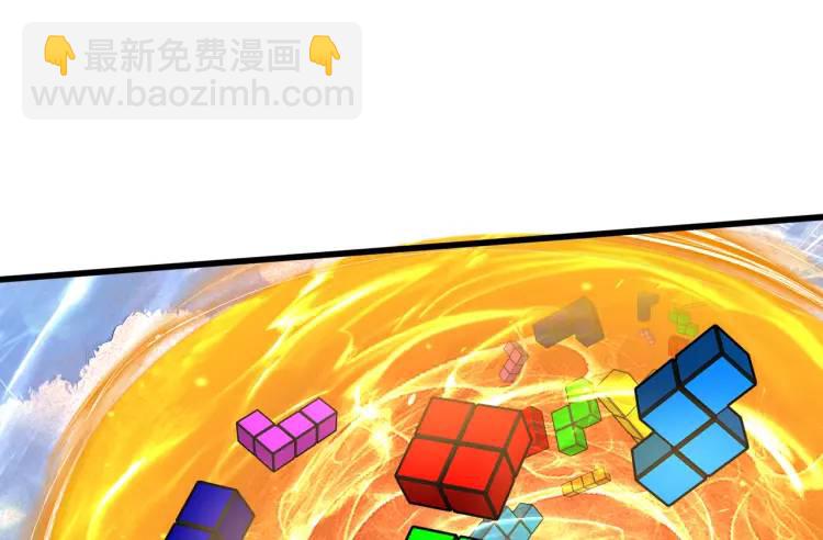 開局吻上裂口女 - 第170話 靈蛇鬼VS貪吃蛇(3/3) - 2