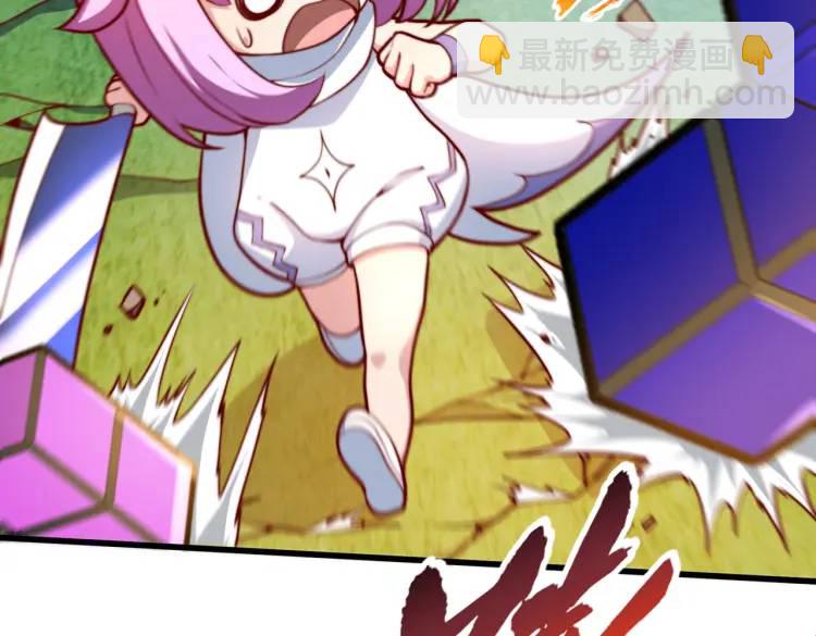 開局吻上裂口女 - 第170話 靈蛇鬼VS貪吃蛇(3/3) - 7