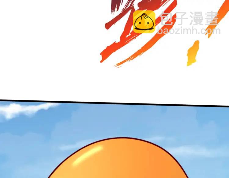 開局吻上裂口女 - 第170話 靈蛇鬼VS貪吃蛇(3/3) - 1