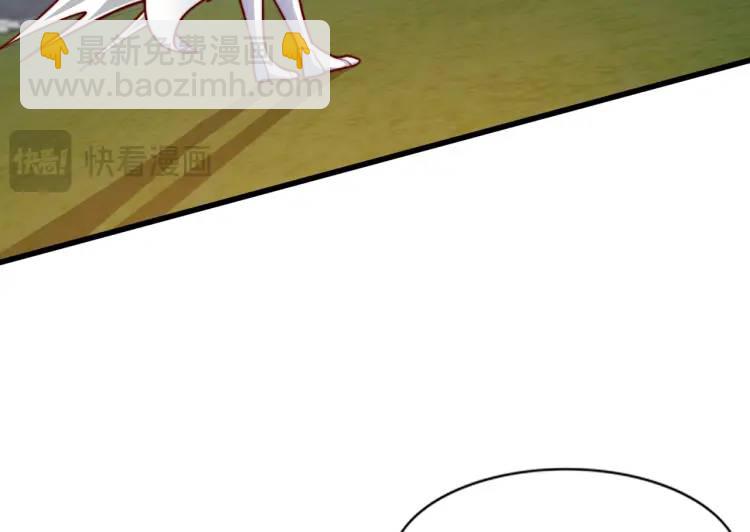 開局吻上裂口女 - 第170話 靈蛇鬼VS貪吃蛇(3/3) - 4