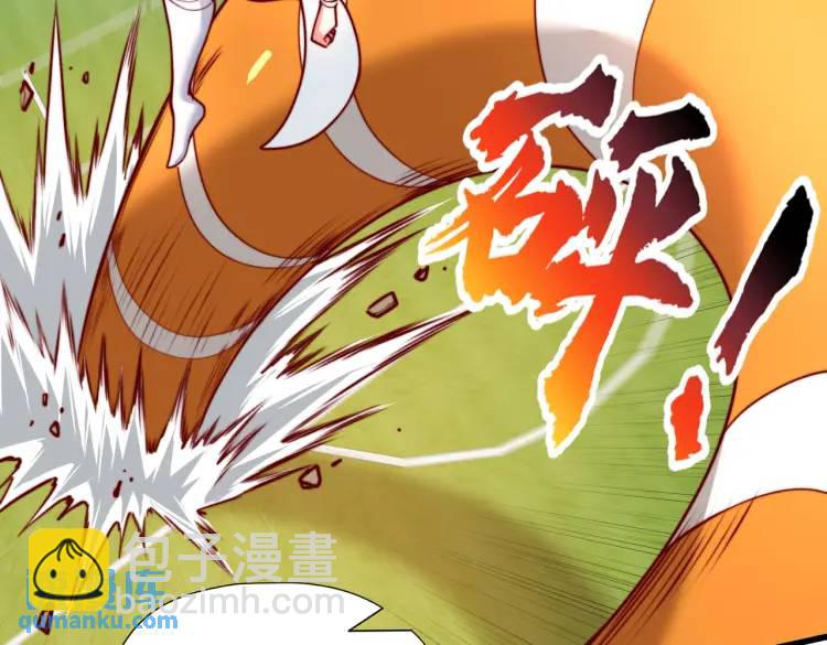 開局吻上裂口女 - 第170話 靈蛇鬼VS貪吃蛇(3/3) - 6