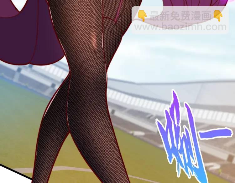 開局吻上裂口女 - 第170話 靈蛇鬼VS貪吃蛇(3/3) - 3