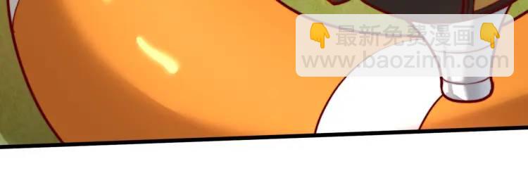 開局吻上裂口女 - 第170話 靈蛇鬼VS貪吃蛇(3/3) - 8